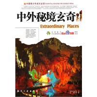 猎人的生存日记加强版