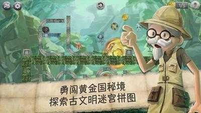 复仇者联盟大冲击