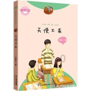 前男友看到我喜欢的男生照片，来了句你喜欢我什么？说变帅了再来找我，什么心理？游戏画面